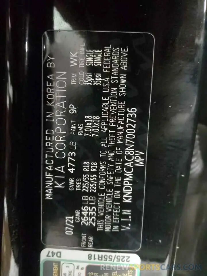 13 fotografías del automóvil dañado KNDPMCAC8N7002736 KIA SPORTAGE 2022