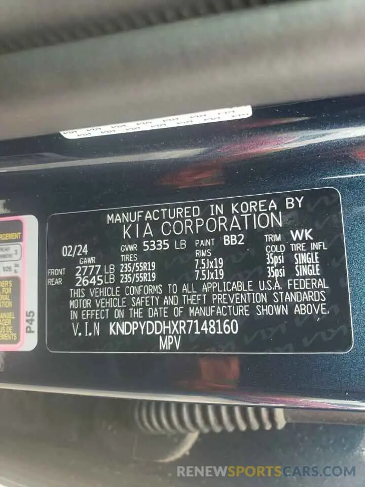 13 fotografías del automóvil dañado KNDPYDDHXR7148160 KIA SPORTAGE X 2024