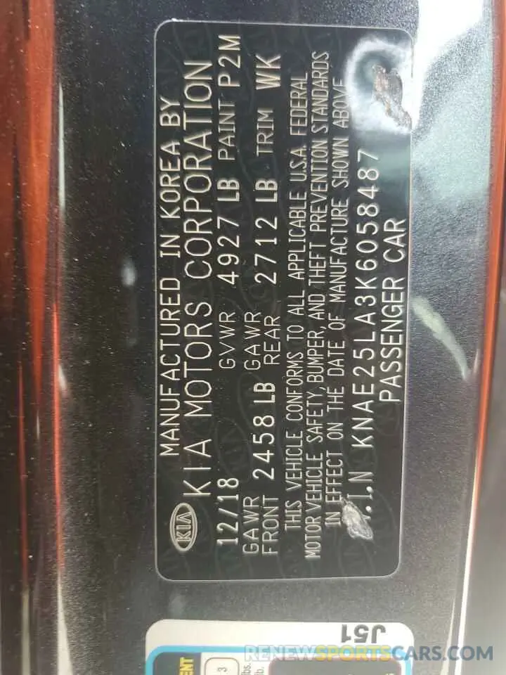 13 fotografías del automóvil dañado KNAE25LA3K6058487 KIA STINGER 2019