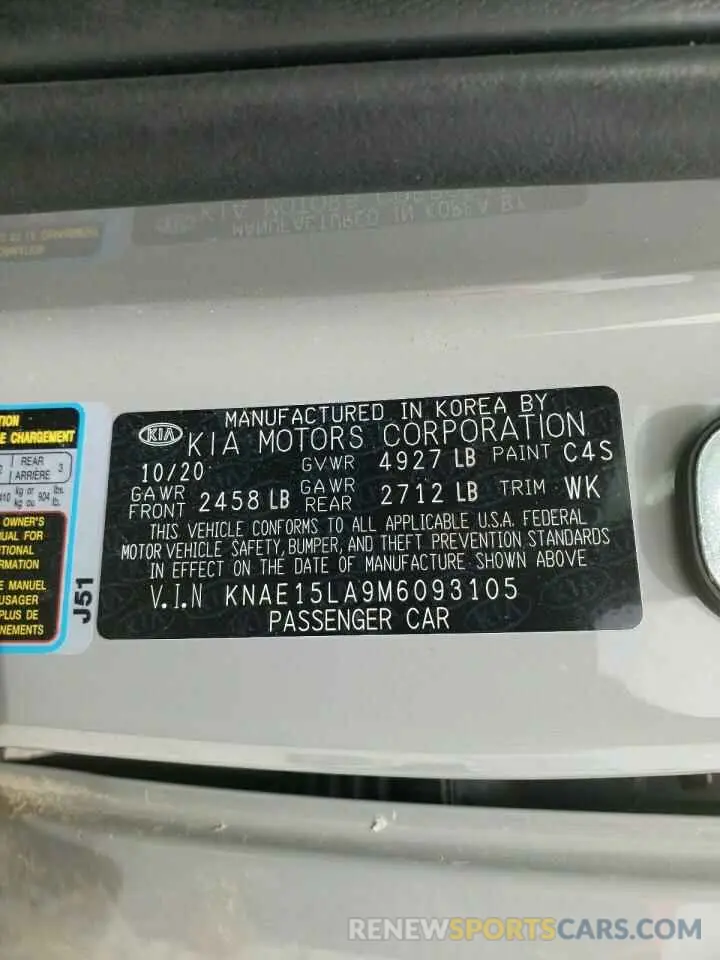 12 fotografías del automóvil dañado KNAE15LA9M6093105 KIA STINGER 2020
