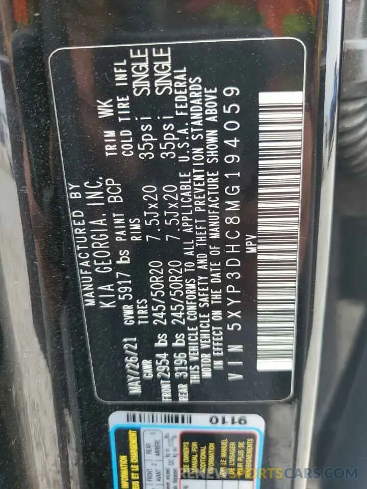 14 fotografías del automóvil dañado 5XYP3DHC8MG194059 KIA TELLURIDE 2021
