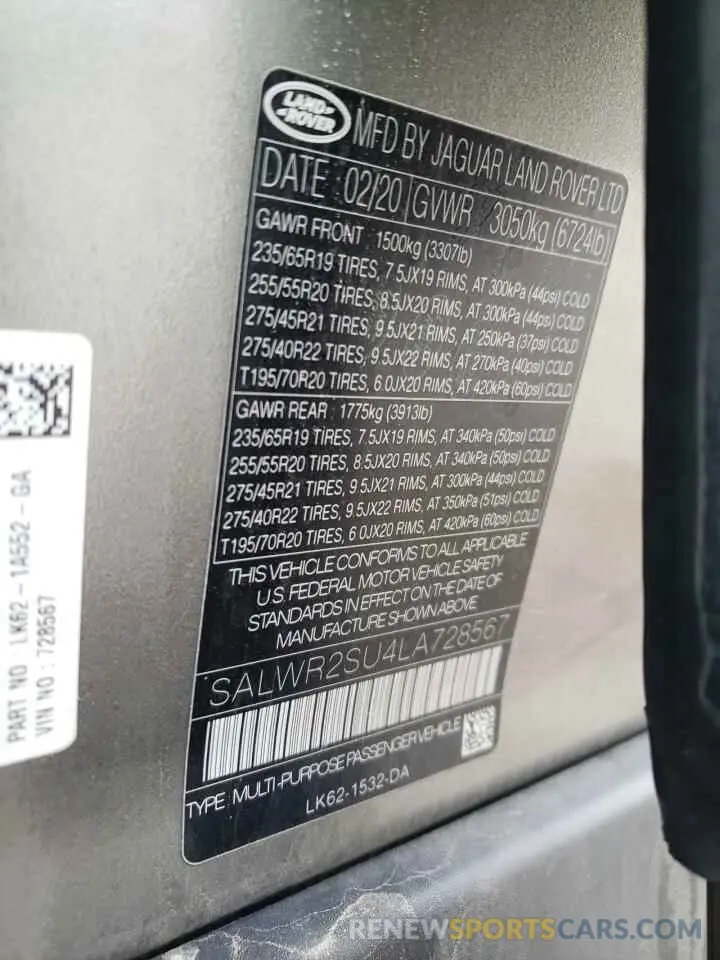 14 fotografías del automóvil dañado SALWR2SU4LA728567 LAND ROVER RANGEROVER 2020