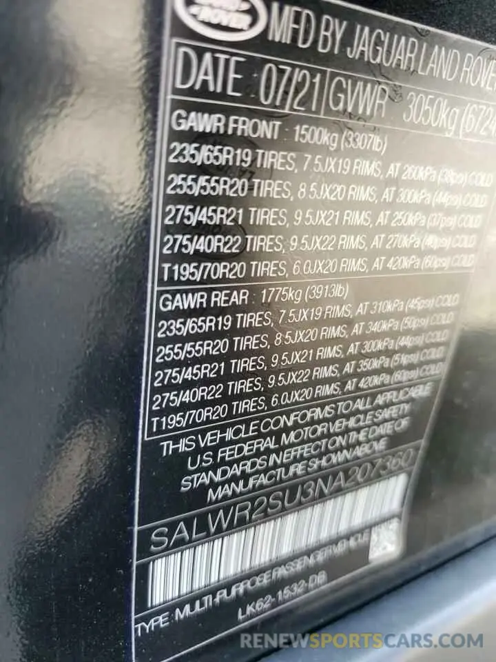 13 fotografías del automóvil dañado SALWR2SU3NA207360 LAND ROVER RANGEROVER 2022