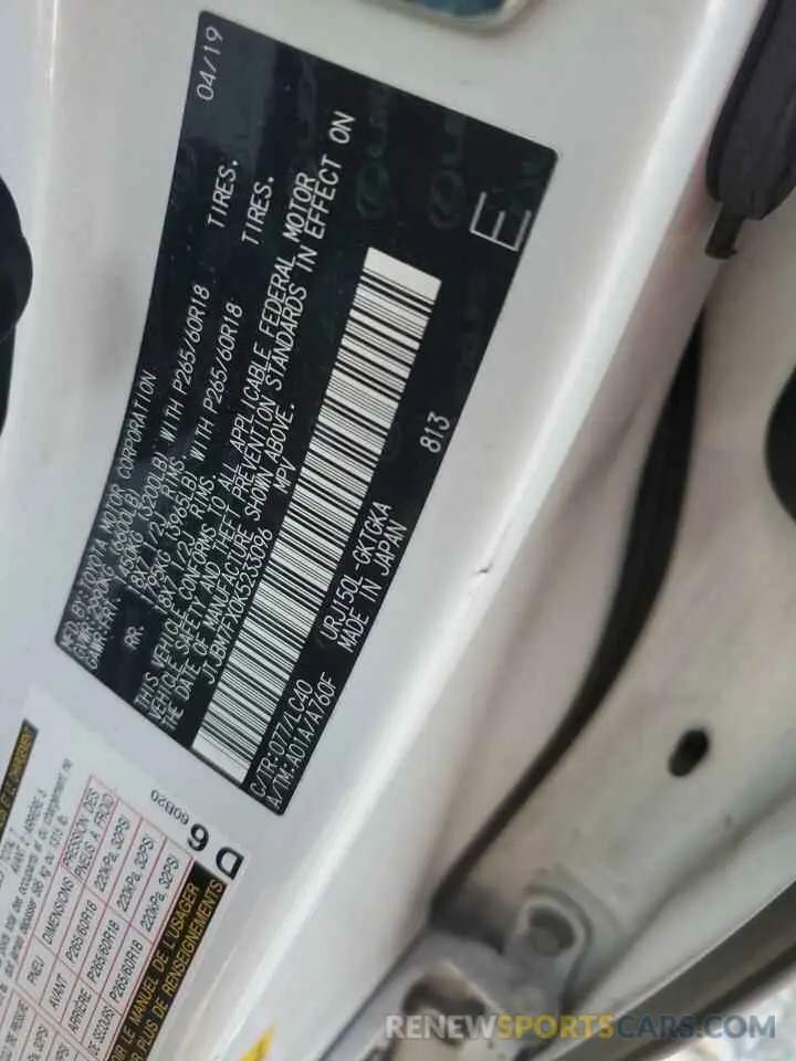12 fotografías del automóvil dañado JTJBM7FX0K5233096 LEXUS GX 2019