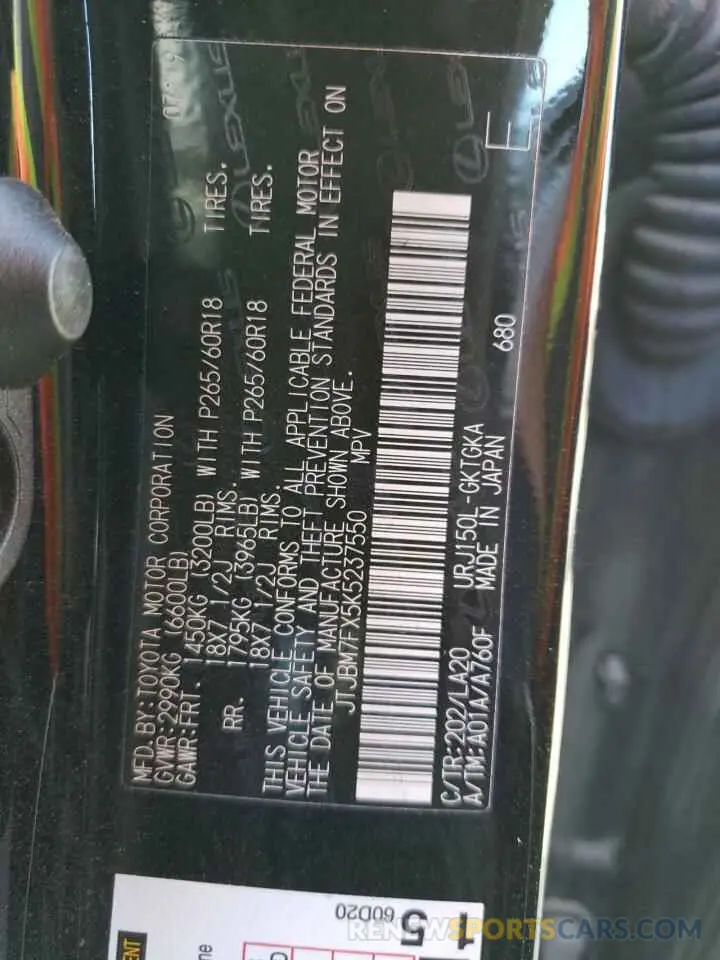 13 fotografías del automóvil dañado JTJBM7FX5K5237550 LEXUS GX 2019