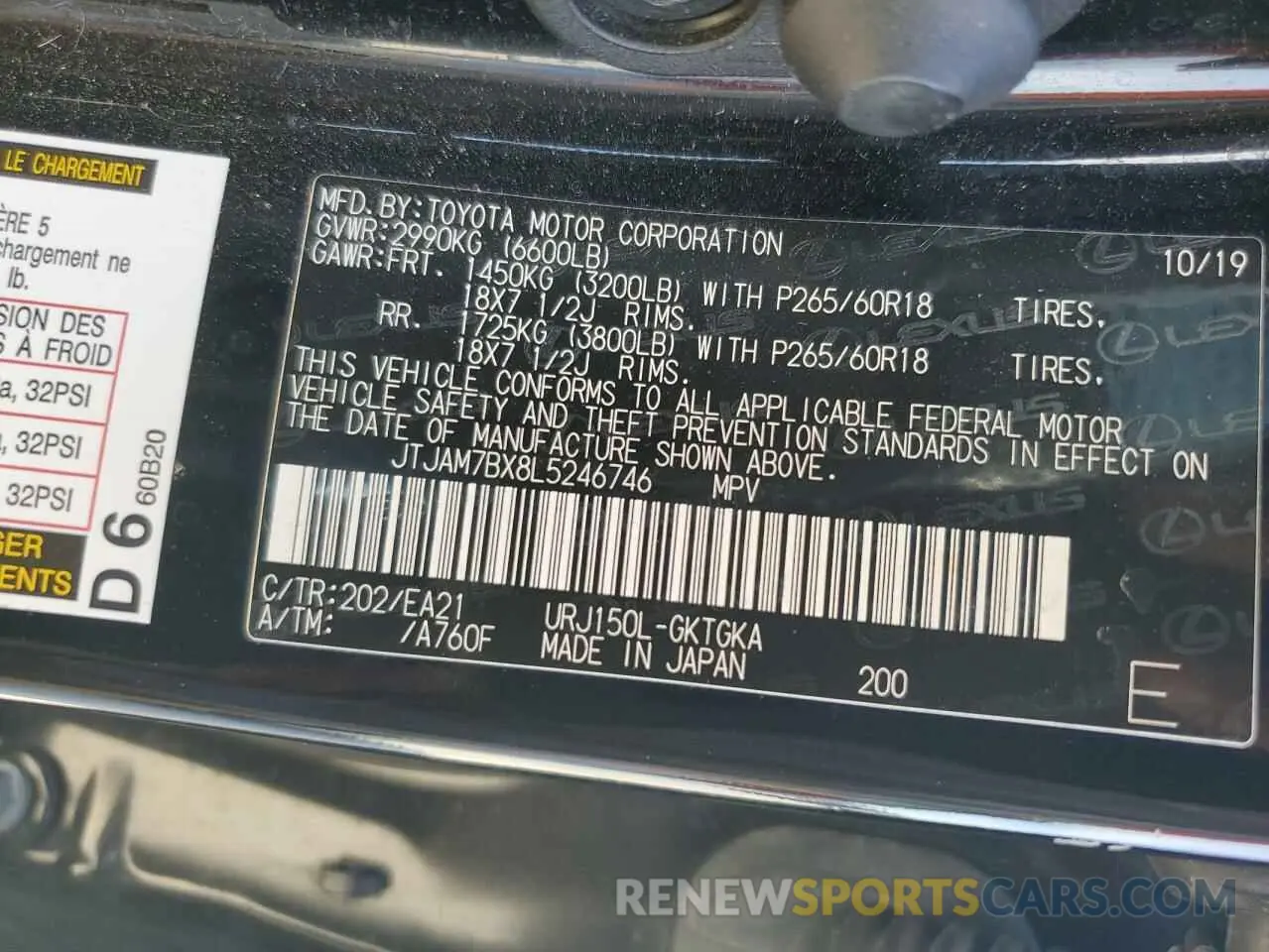 13 fotografías del automóvil dañado JTJAM7BX8L5246746 LEXUS GX 2020