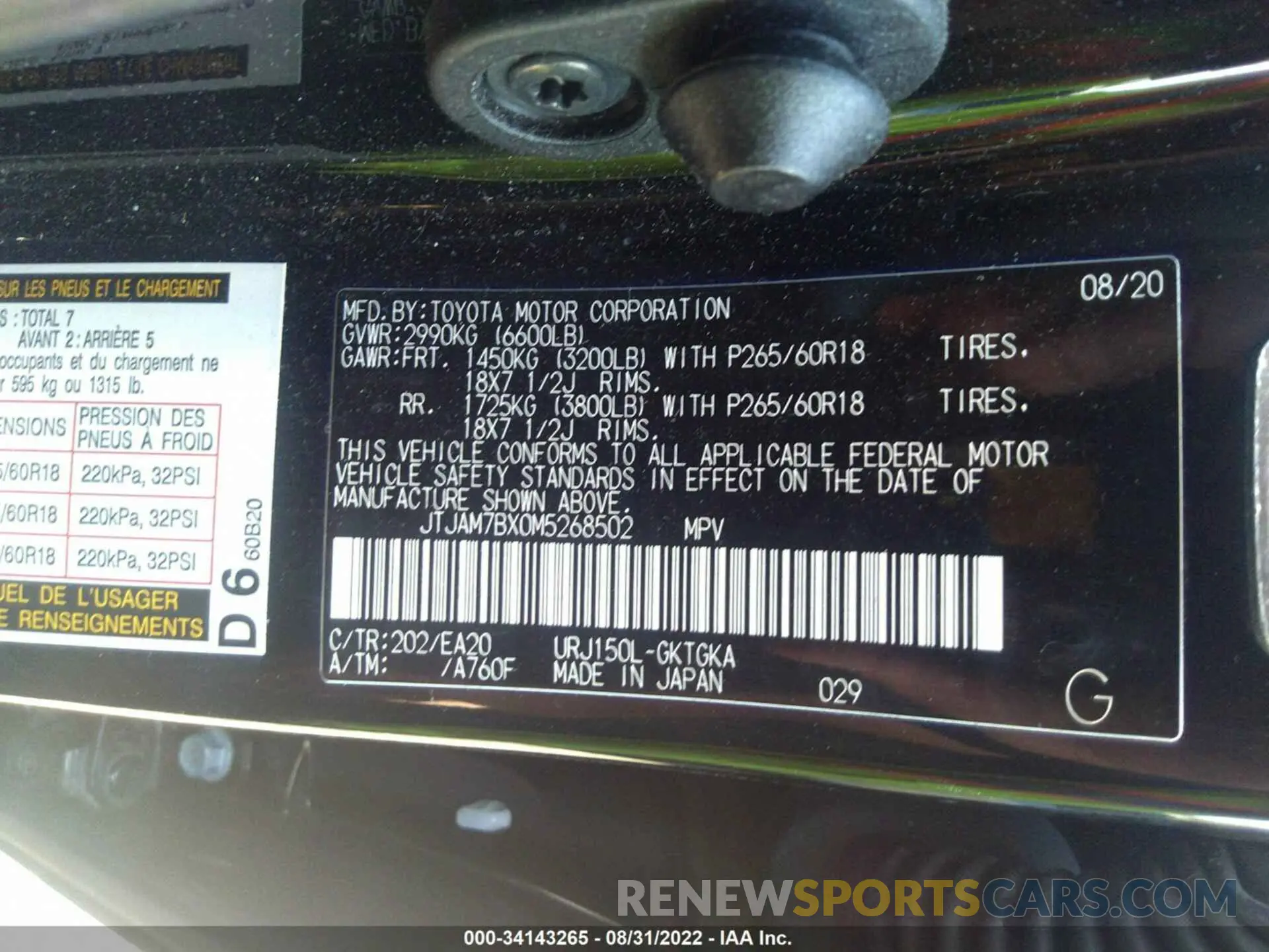 9 fotografías del automóvil dañado JTJAM7BX0M5268502 LEXUS GX 2021