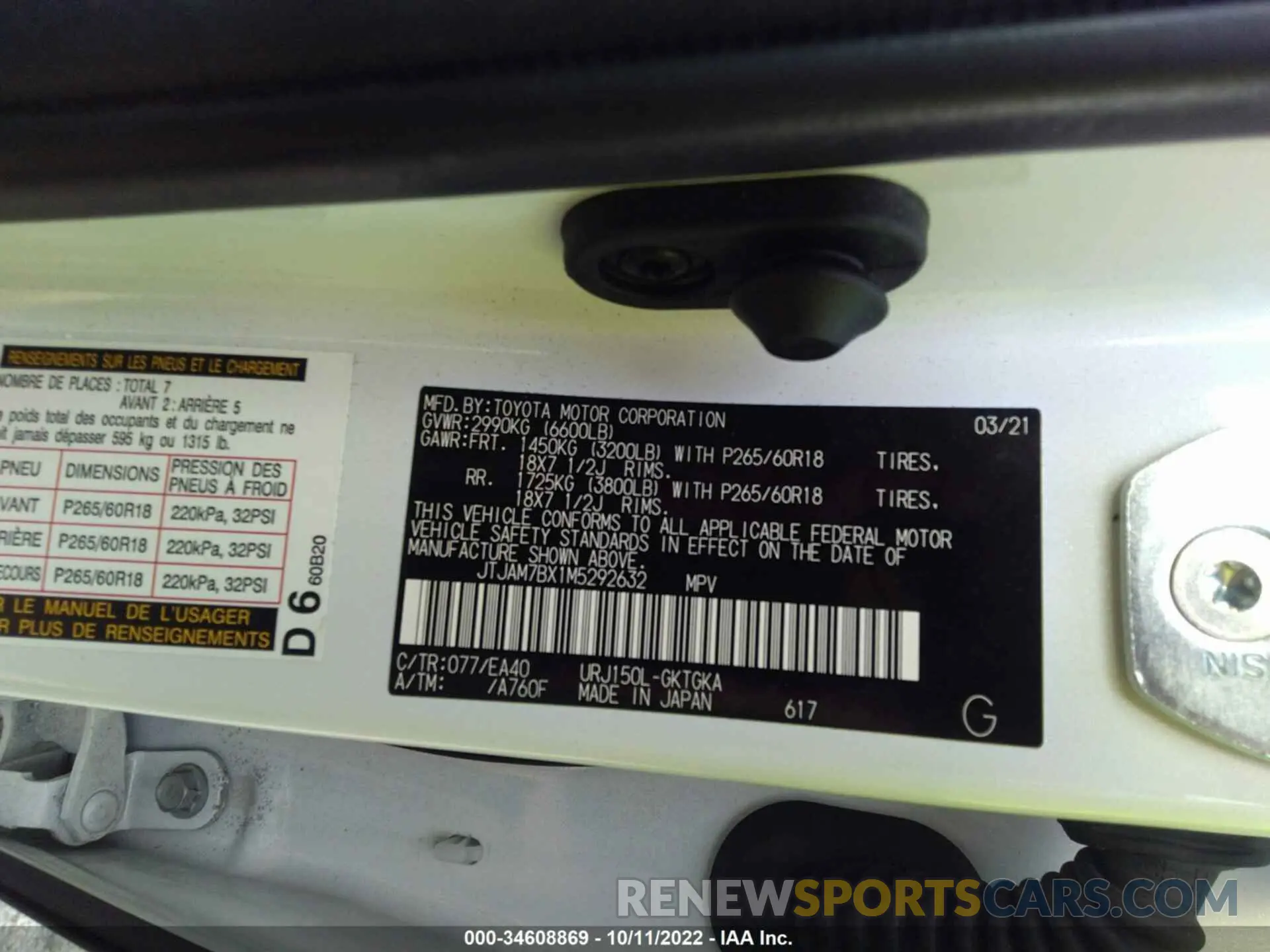 9 fotografías del automóvil dañado JTJAM7BX1M5292632 LEXUS GX 2021