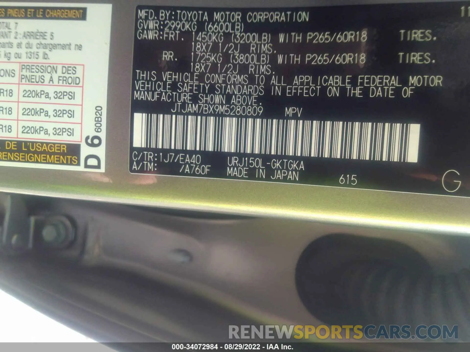 9 fotografías del automóvil dañado JTJAM7BX9M5280809 LEXUS GX 2021