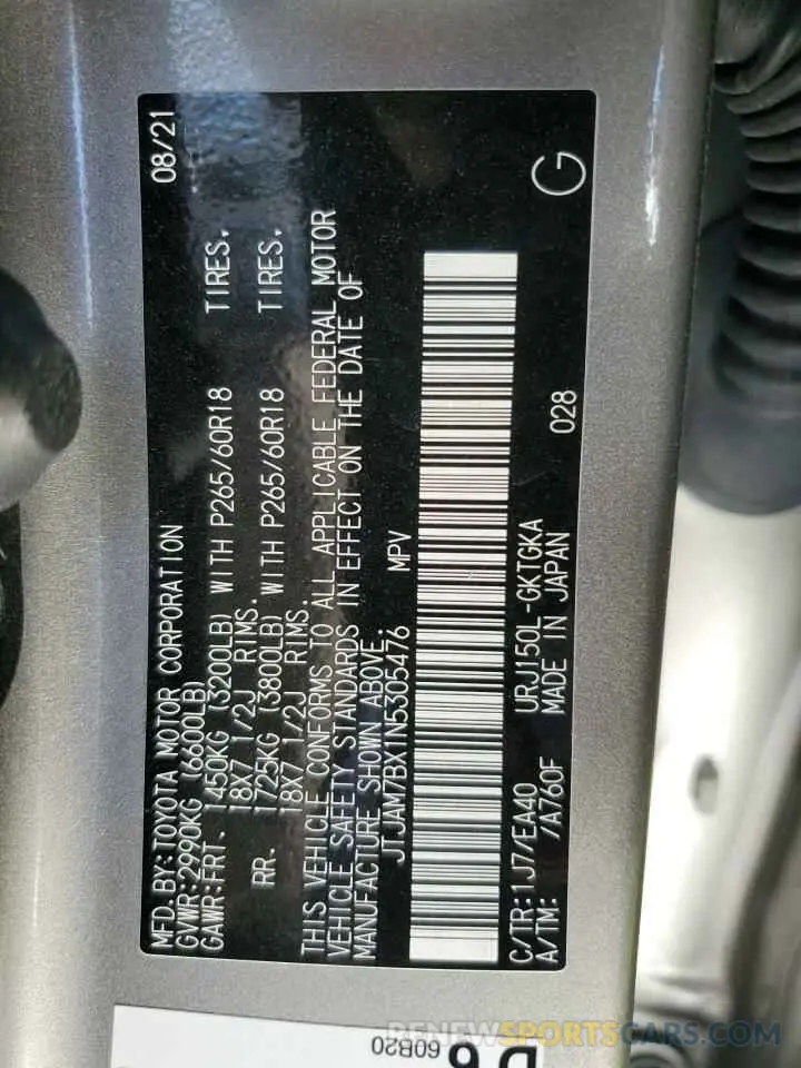 14 fotografías del automóvil dañado JTJAM7BX1N5305476 LEXUS GX 2022