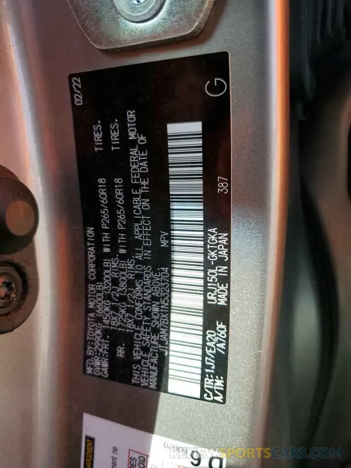 14 fotografías del automóvil dañado JTJAM7BX1N5323704 LEXUS GX 2022