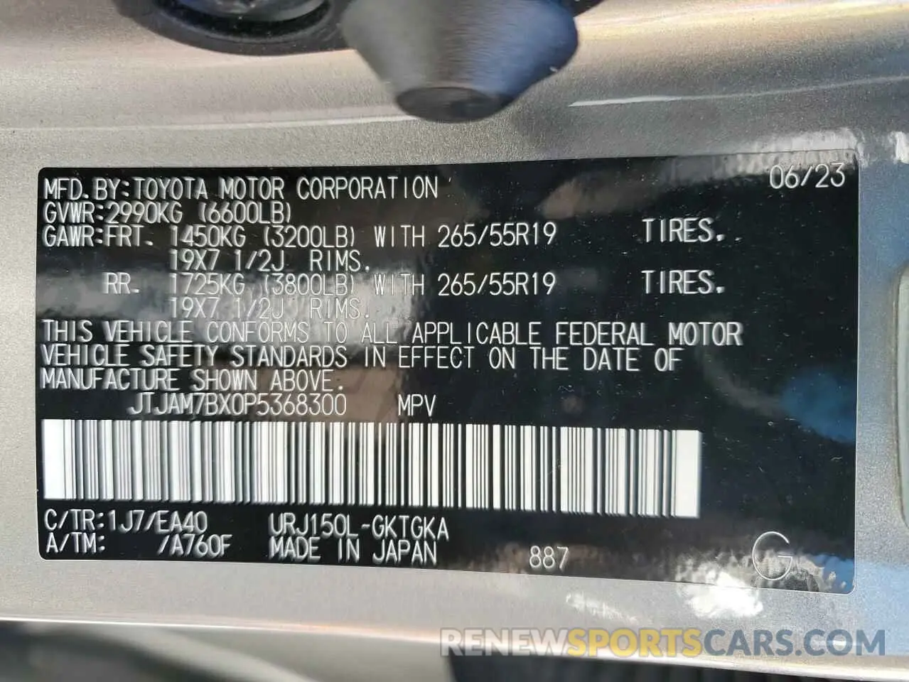 14 fotografías del automóvil dañado JTJAM7BX0P5368300 LEXUS GX 2023