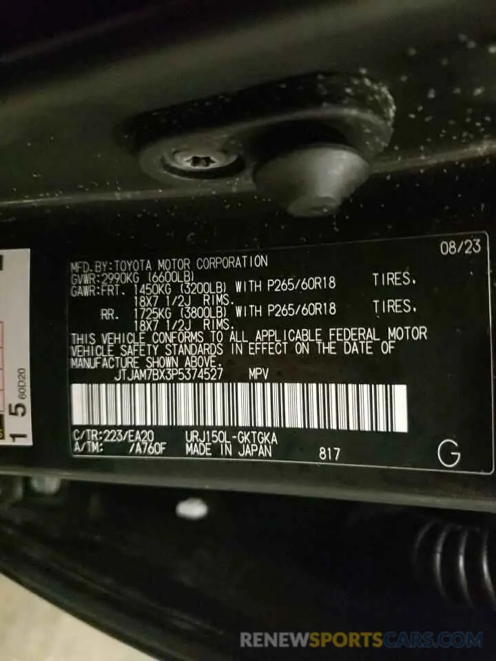 13 fotografías del automóvil dañado JTJAM7BX3P5374527 LEXUS GX 2023