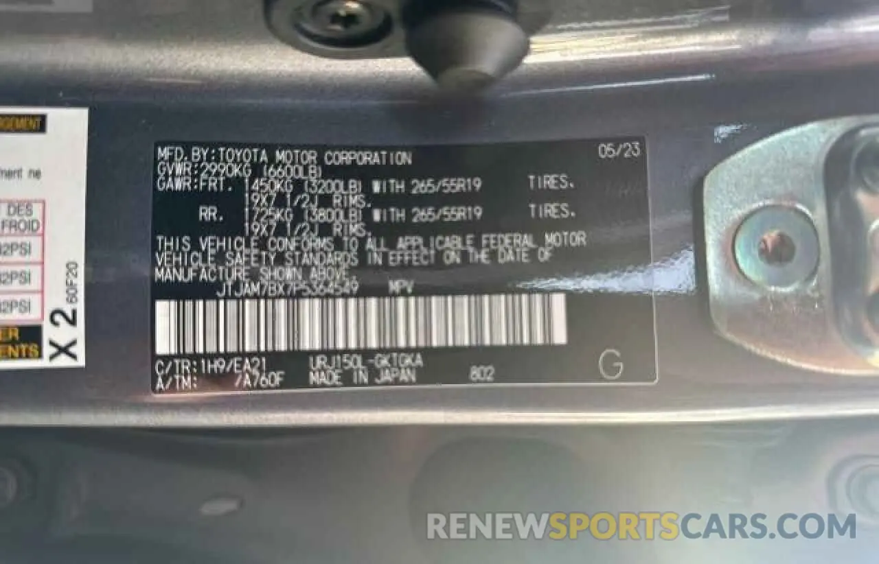 10 fotografías del automóvil dañado JTJAM7BX7P5364549 LEXUS GX 2023