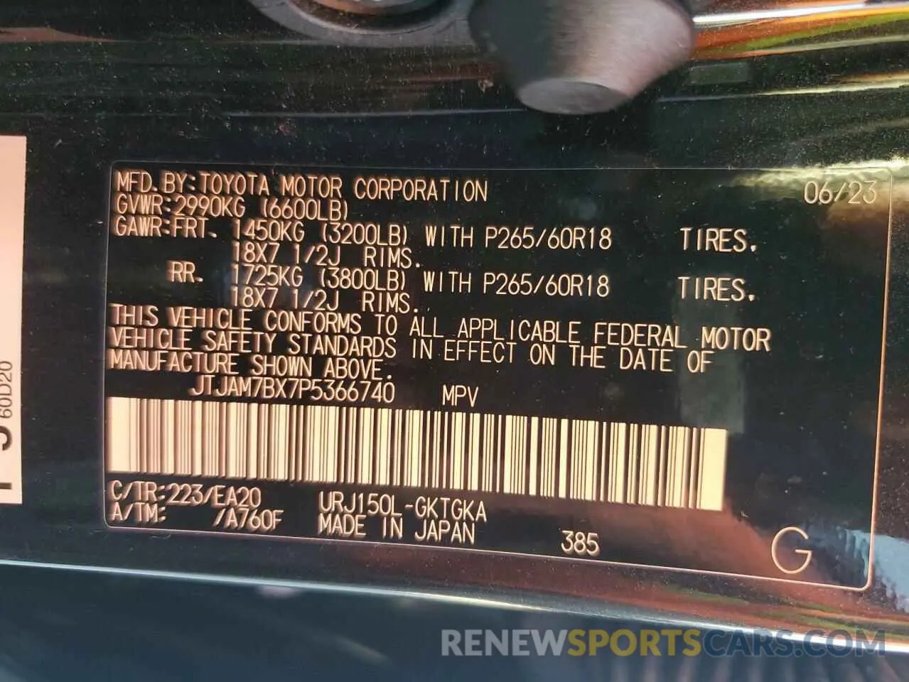 14 fotografías del automóvil dañado JTJAM7BX7P5366740 LEXUS GX 2023