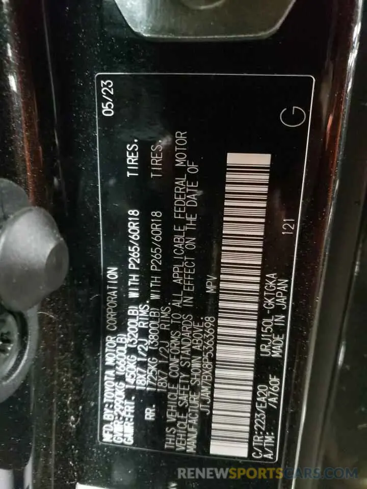 14 fotografías del automóvil dañado JTJAM7BX8P5363698 LEXUS GX 2023