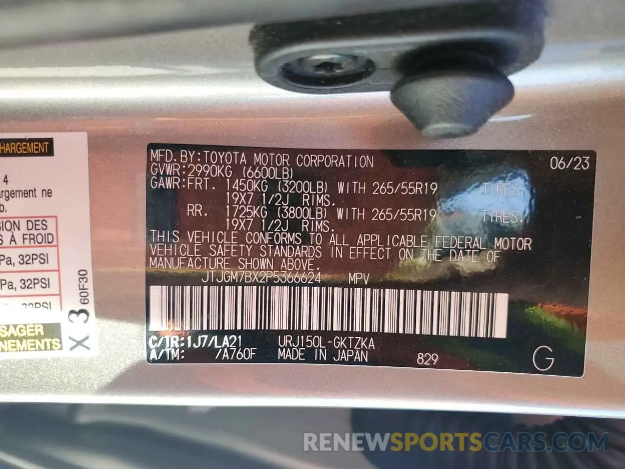 15 fotografías del automóvil dañado JTJGM7BX2P5366624 LEXUS GX 2023