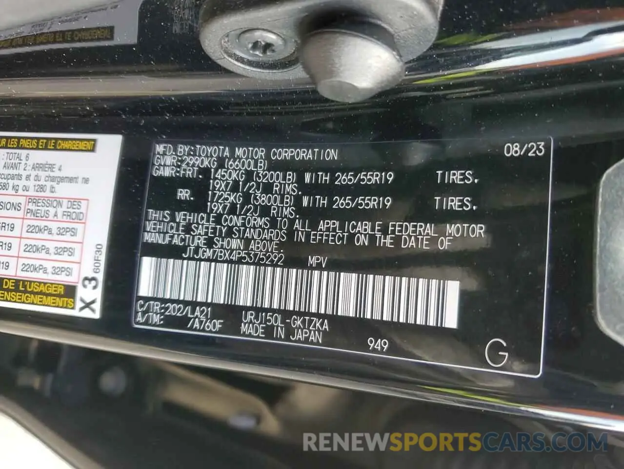 15 fotografías del automóvil dañado JTJGM7BX4P5375292 LEXUS GX 2023