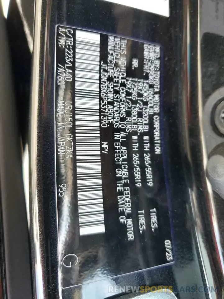 14 fotografías del automóvil dañado JTJGM7BX6P5371390 LEXUS GX 2023