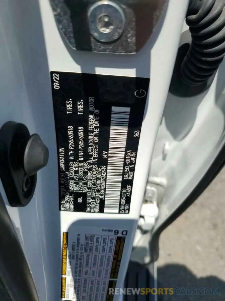13 fotografías del automóvil dañado JTJSM7BX6P5342949 LEXUS GX 2023
