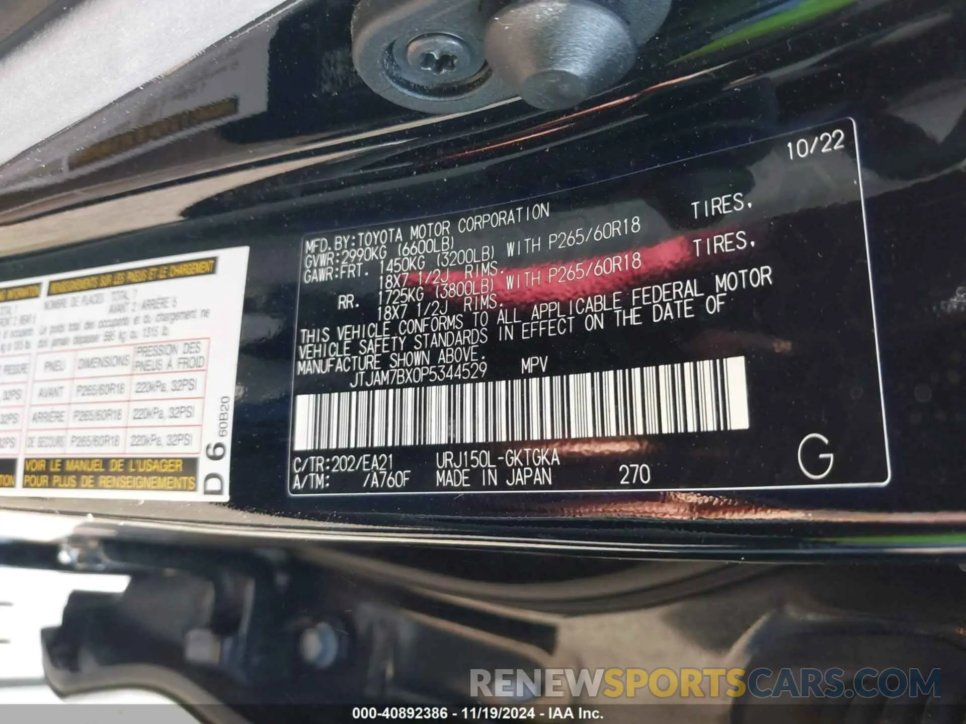 9 fotografías del automóvil dañado JTJAM7BX0P5344529 LEXUS GX 460 2023