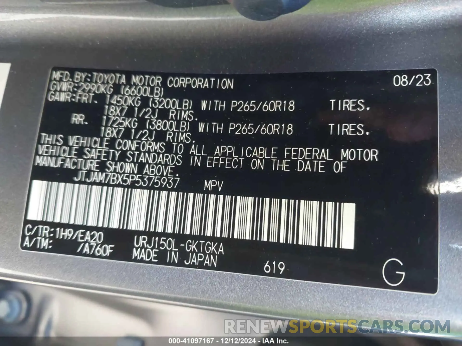 9 fotografías del automóvil dañado JTJAM7BX5P5375937 LEXUS GX 460 2023