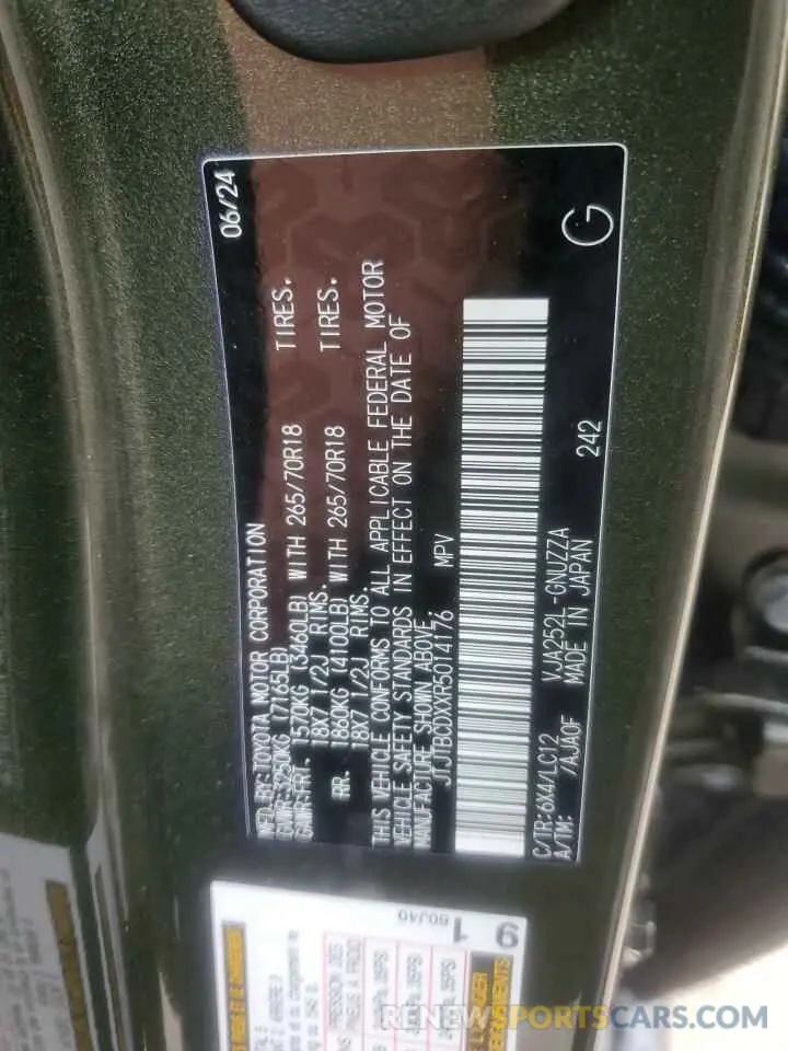 14 fotografías del automóvil dañado JTJTBCDXXR5014176 LEXUS GX 550 PRE 2024