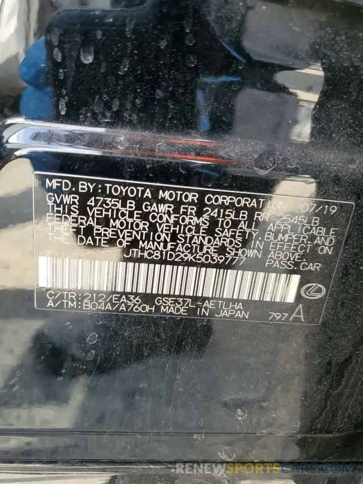12 fotografías del automóvil dañado JTHC81D29K5039777 LEXUS IS 2019