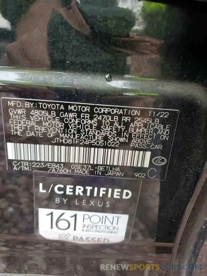 12 fotografías del automóvil dañado JTHD81F24P5051022 LEXUS IS 2023