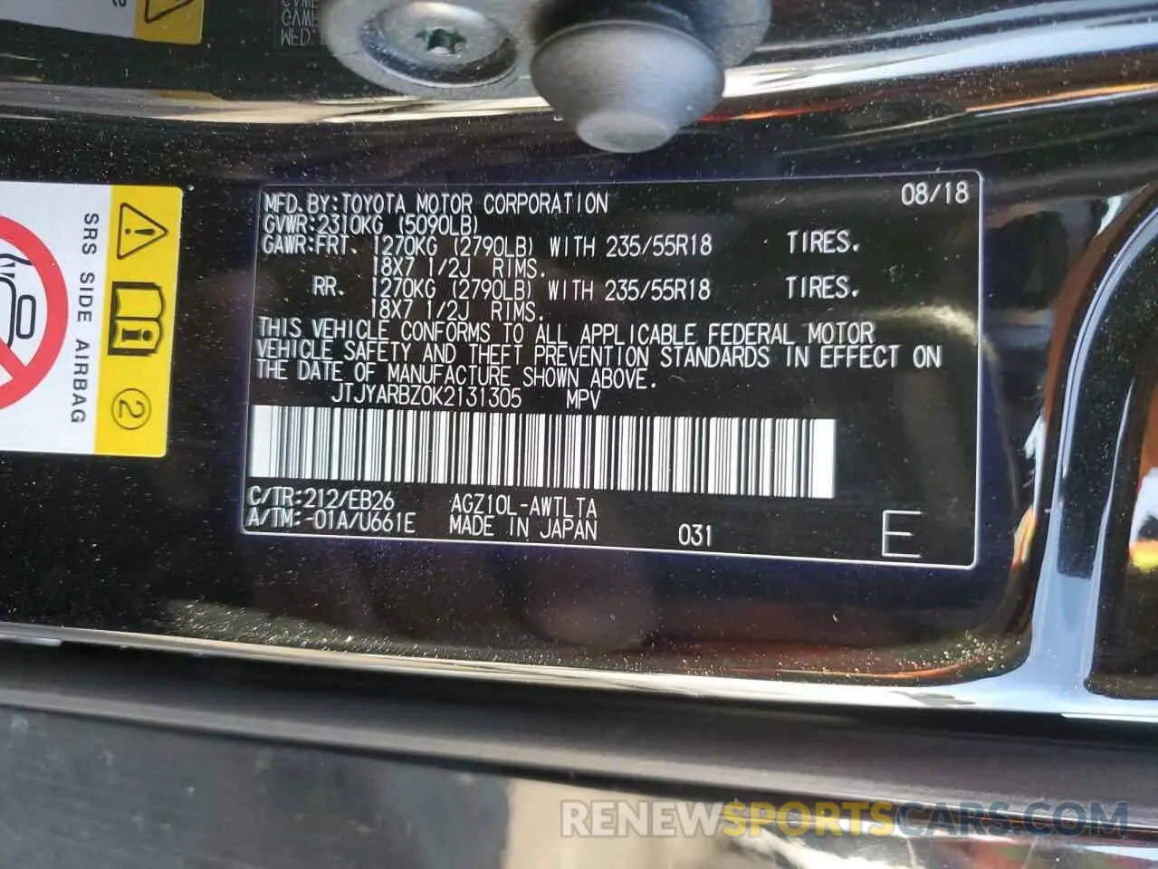 14 fotografías del automóvil dañado JTJYARBZ0K2131305 LEXUS NX 2019