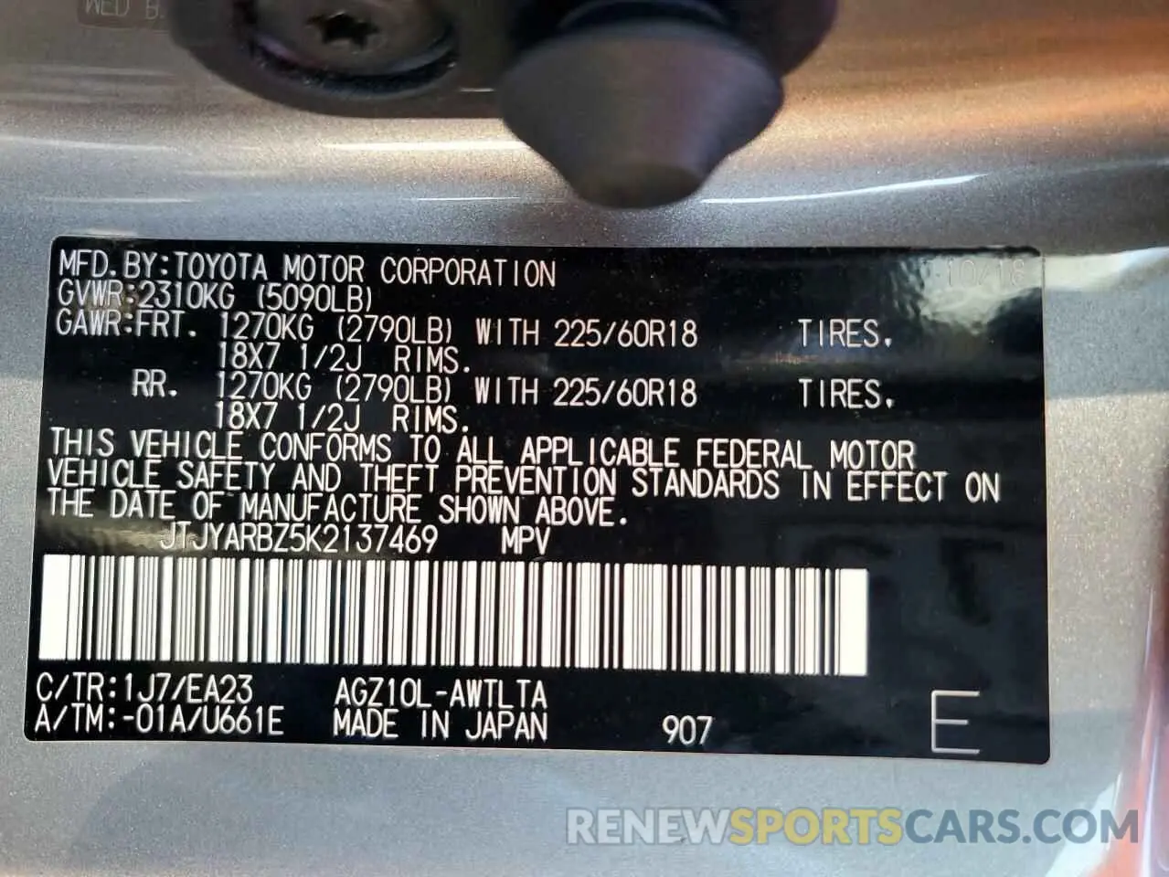 14 fotografías del automóvil dañado JTJYARBZ5K2137469 LEXUS NX 2019