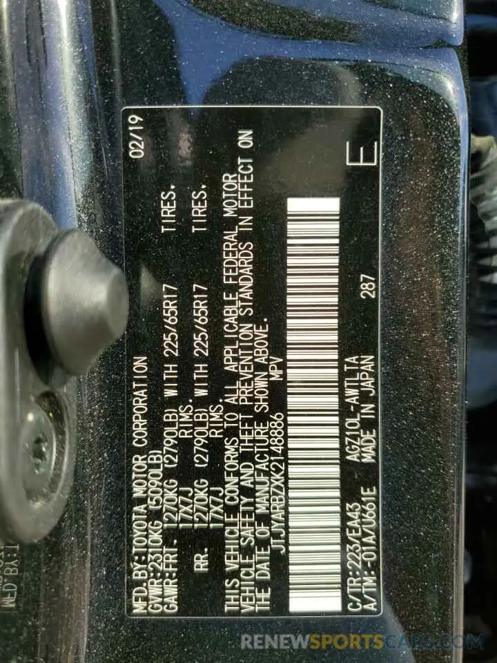 14 fotografías del automóvil dañado JTJYARBZXK2148886 LEXUS NX 2019