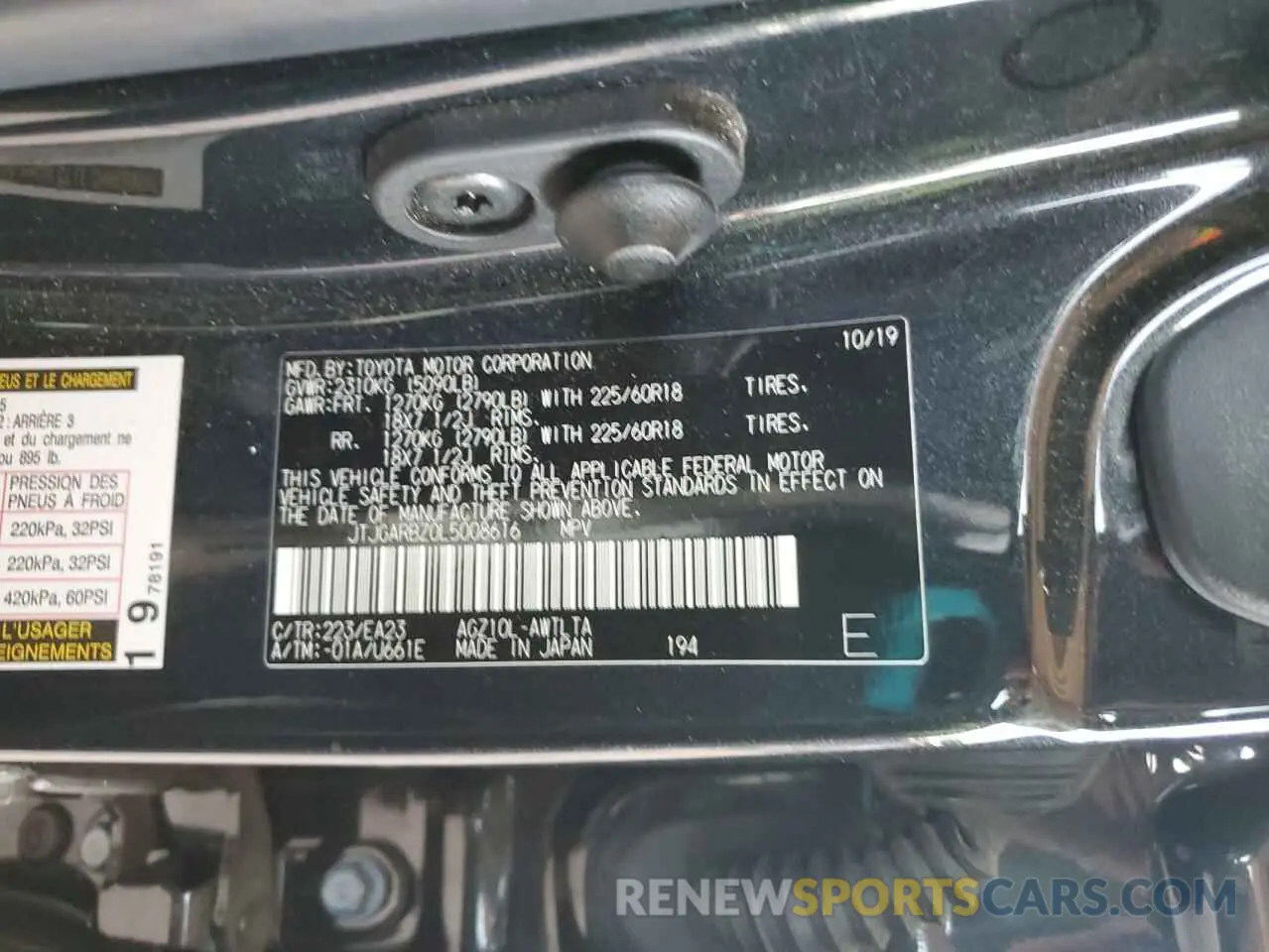 13 fotografías del automóvil dañado JTJGARBZ0L5008616 LEXUS NX 2020