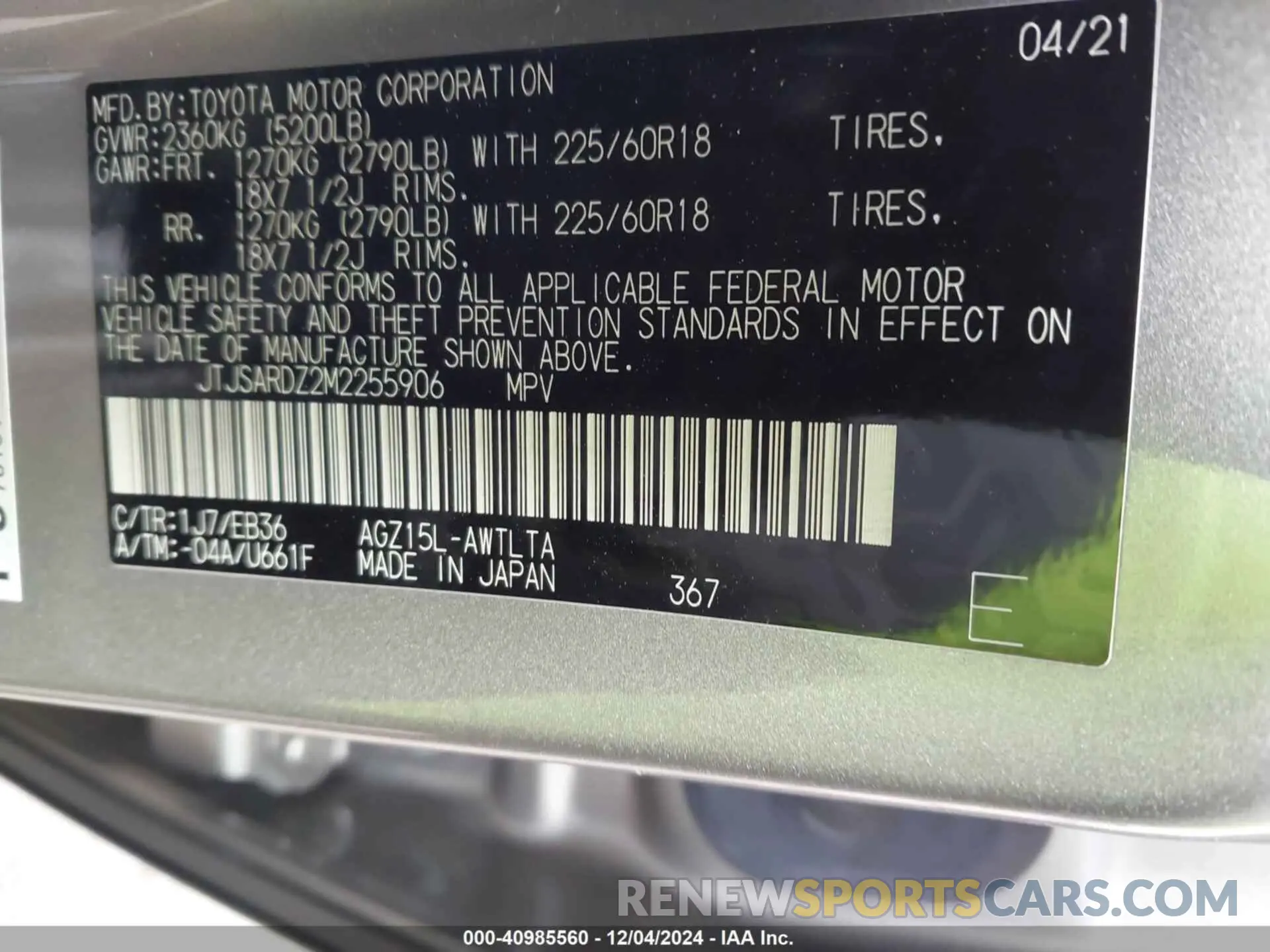 9 fotografías del automóvil dañado JTJSARDZ2M2255906 LEXUS NX 300 2021