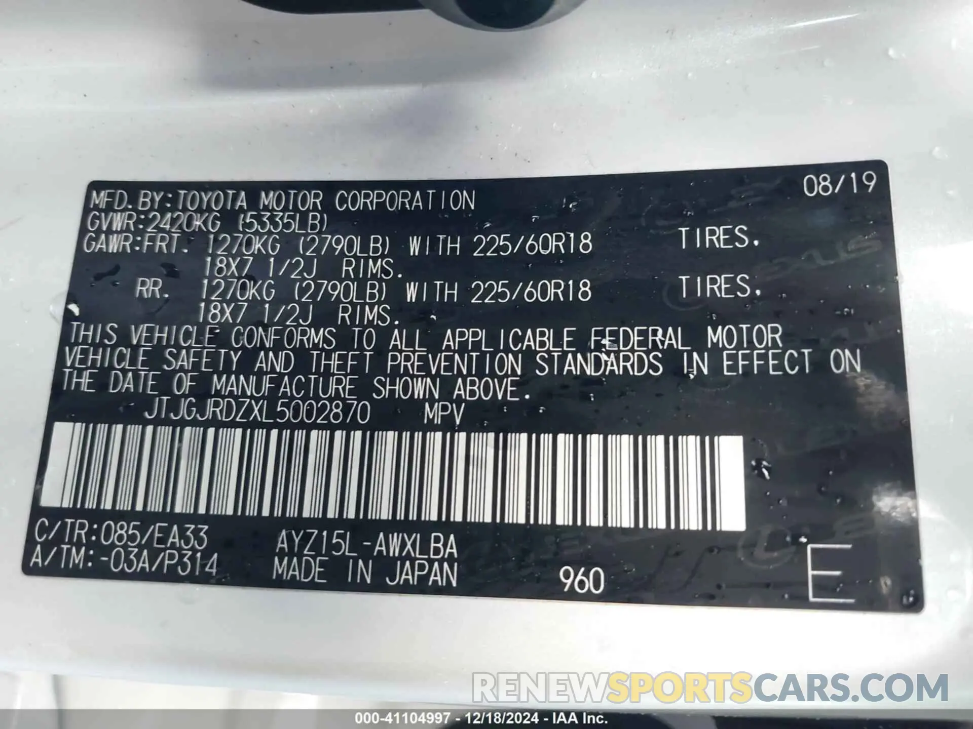 9 fotografías del automóvil dañado JTJGJRDZXL5002870 LEXUS NX 300H 2020
