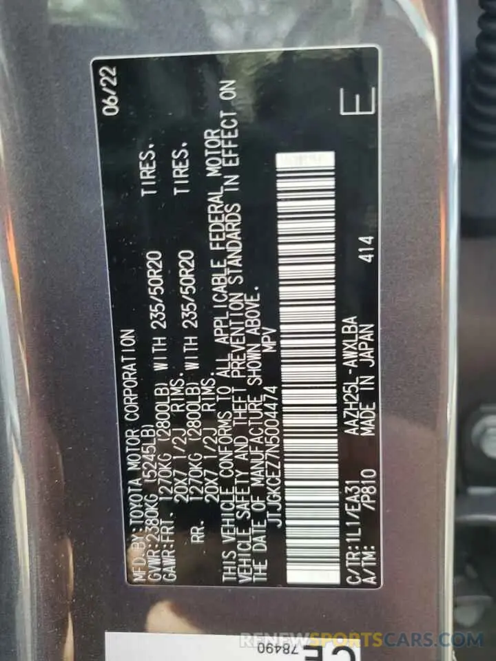 13 fotografías del automóvil dañado JTJGKCEZ7N5004474 LEXUS NX 350H 2022