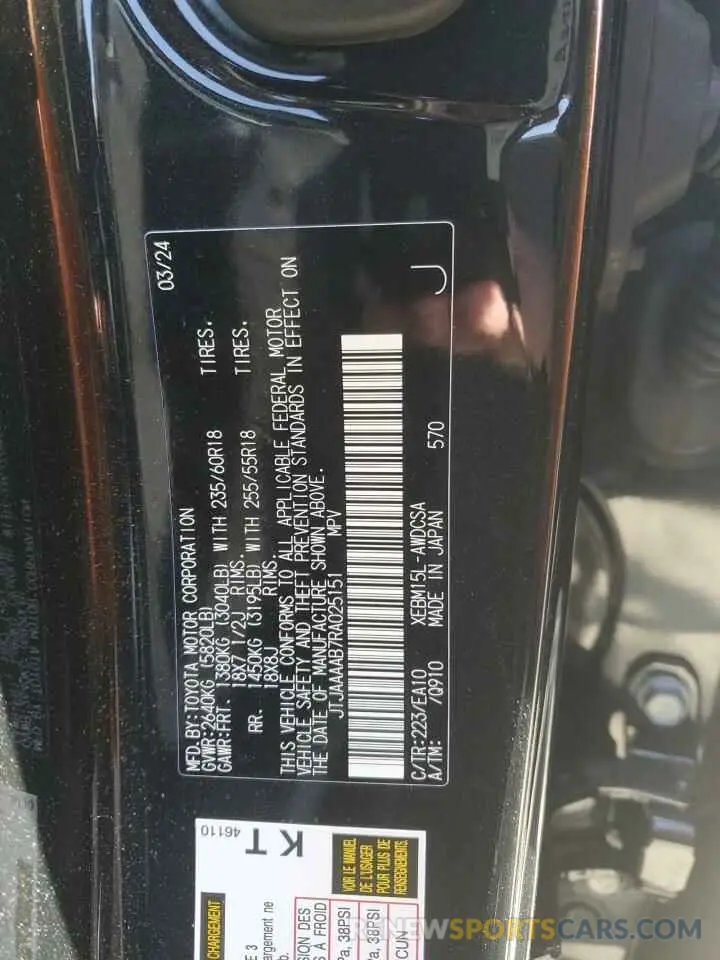 12 fotografías del automóvil dañado JTJAAAAB7RA025151 LEXUS RZ 450E 2024