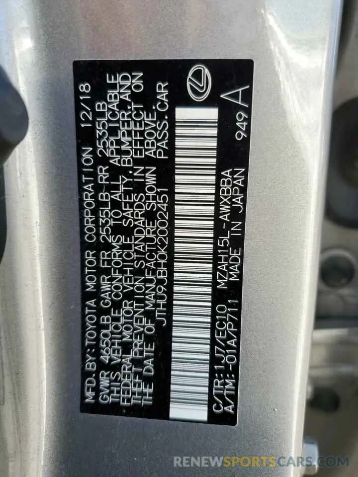 13 fotografías del automóvil dañado JTHU9JBH0K2002451 LEXUS UX 250H 2019