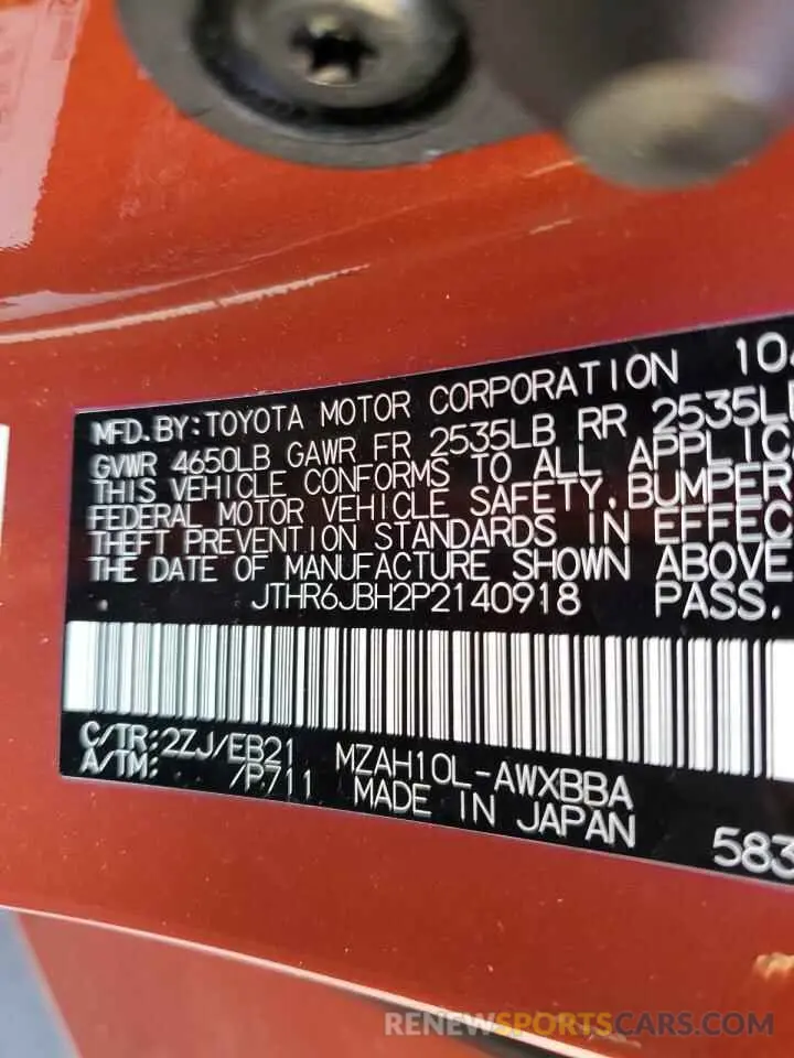 12 fotografías del automóvil dañado JTHR6JBH2P2140918 LEXUS UX 250H PR 2023
