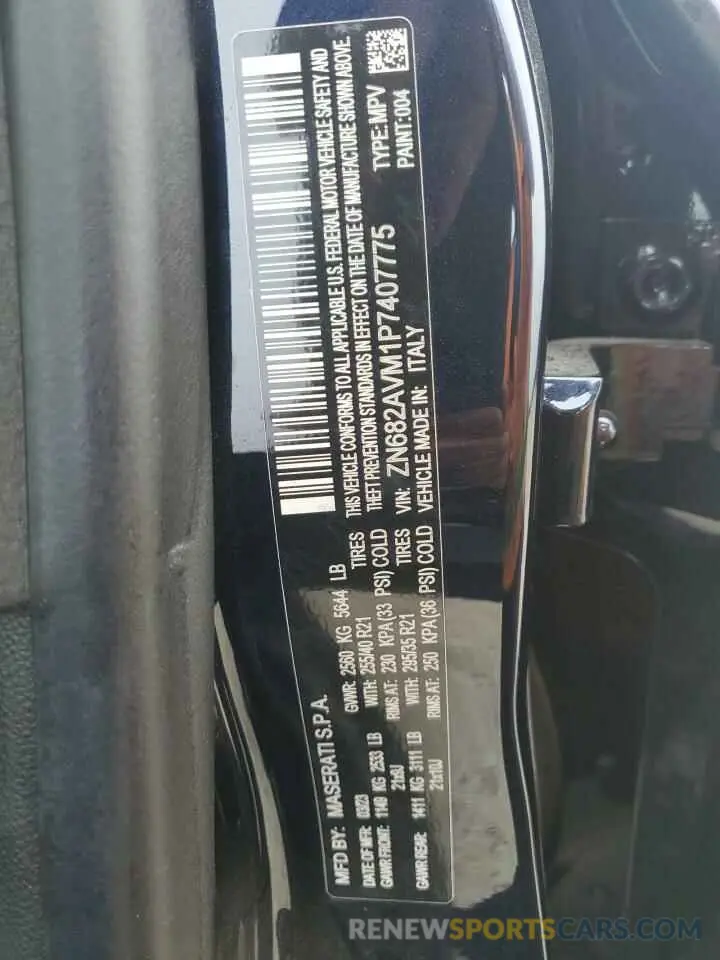 14 fotografías del automóvil dañado ZN682AVM1P7407775 MASERATI GRECALE MO 2023