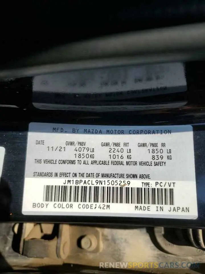 12 fotografías del automóvil dañado JM1BPACL9N1505259 MAZDA 3 2022