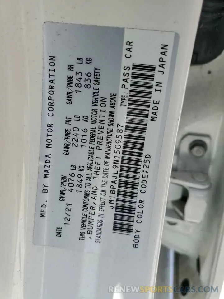12 fotografías del automóvil dañado JM1BPAJL9N1509587 MAZDA 3 2022