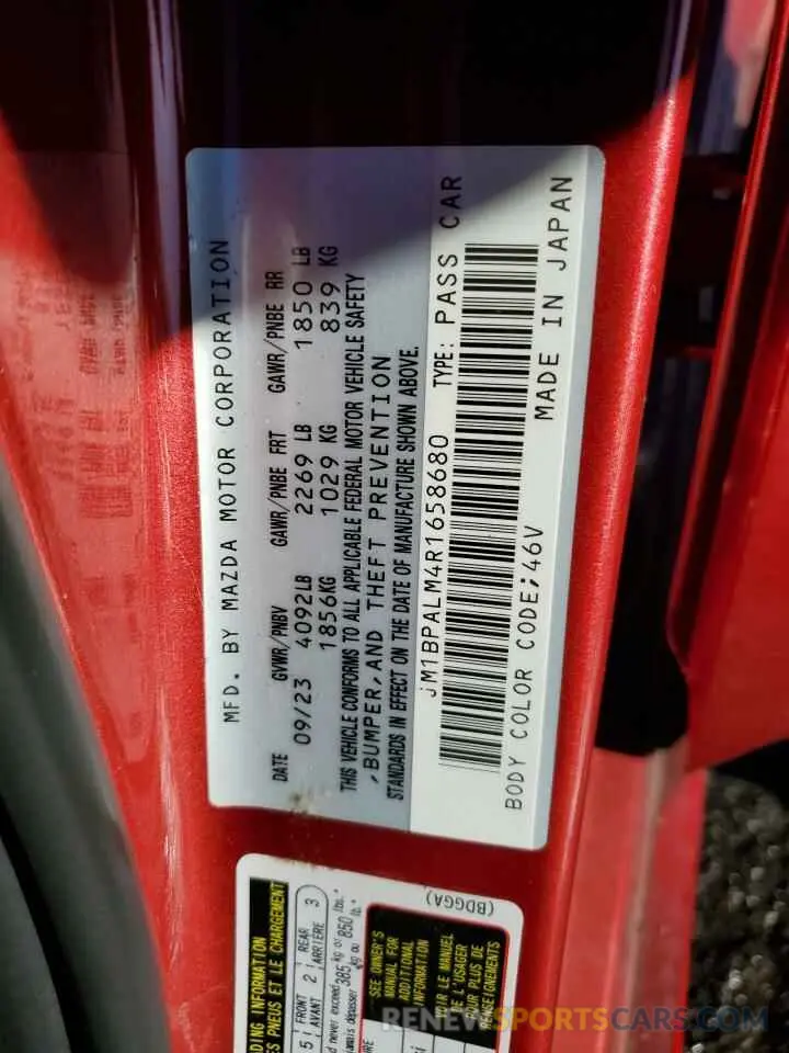 12 fotografías del automóvil dañado JM1BPALM4R1658680 MAZDA 3 2024