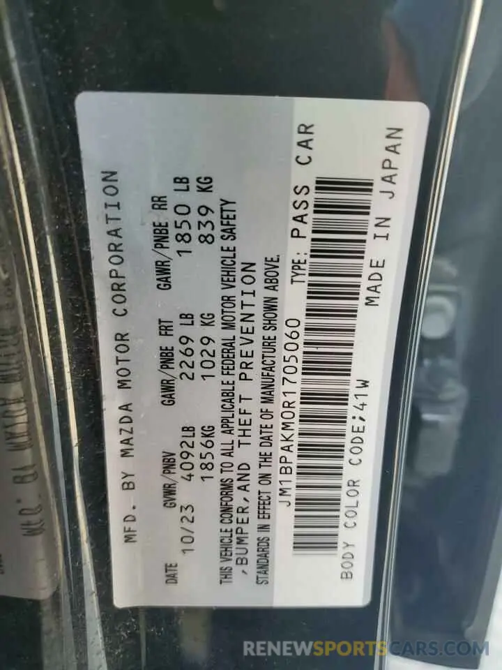 14 fotografías del automóvil dañado JM1BPAKM0R1705060 MAZDA 3 SELECT S 2024