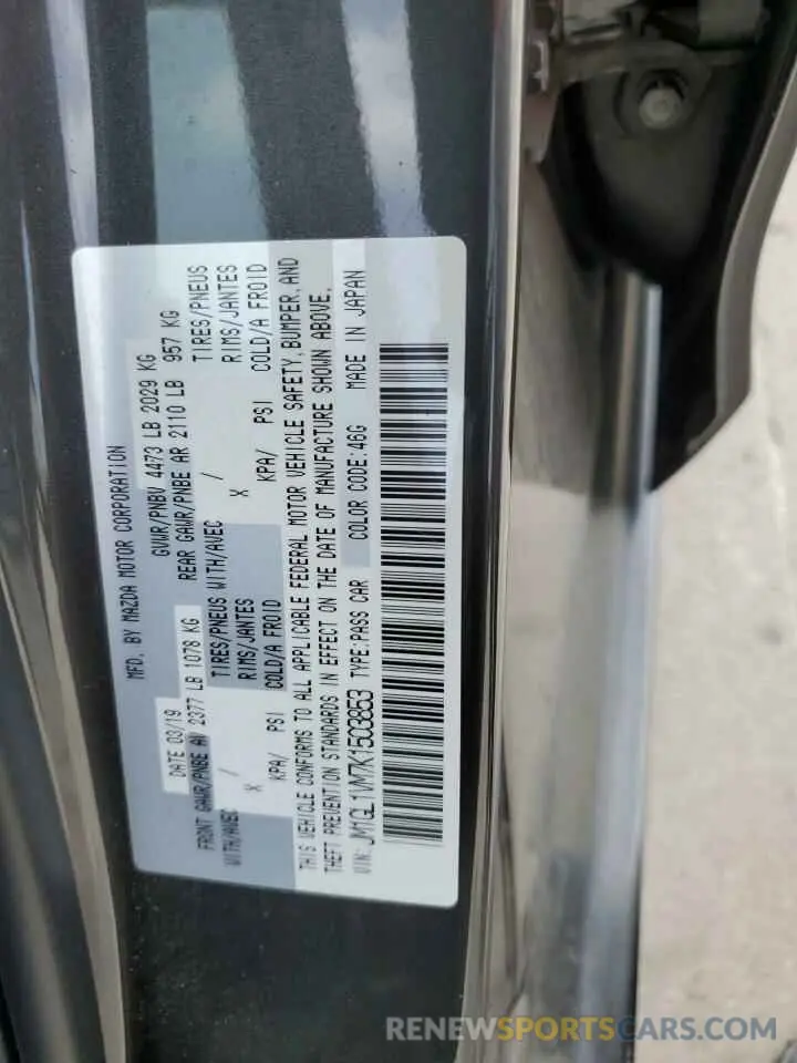 12 fotografías del automóvil dañado JM1GL1VM7K1503853 MAZDA 6 2019