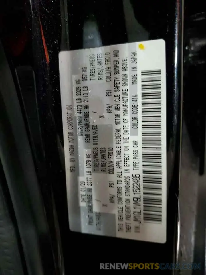 13 fotografías del automóvil dañado JM1GL1VM9L1522485 MAZDA 6 2020