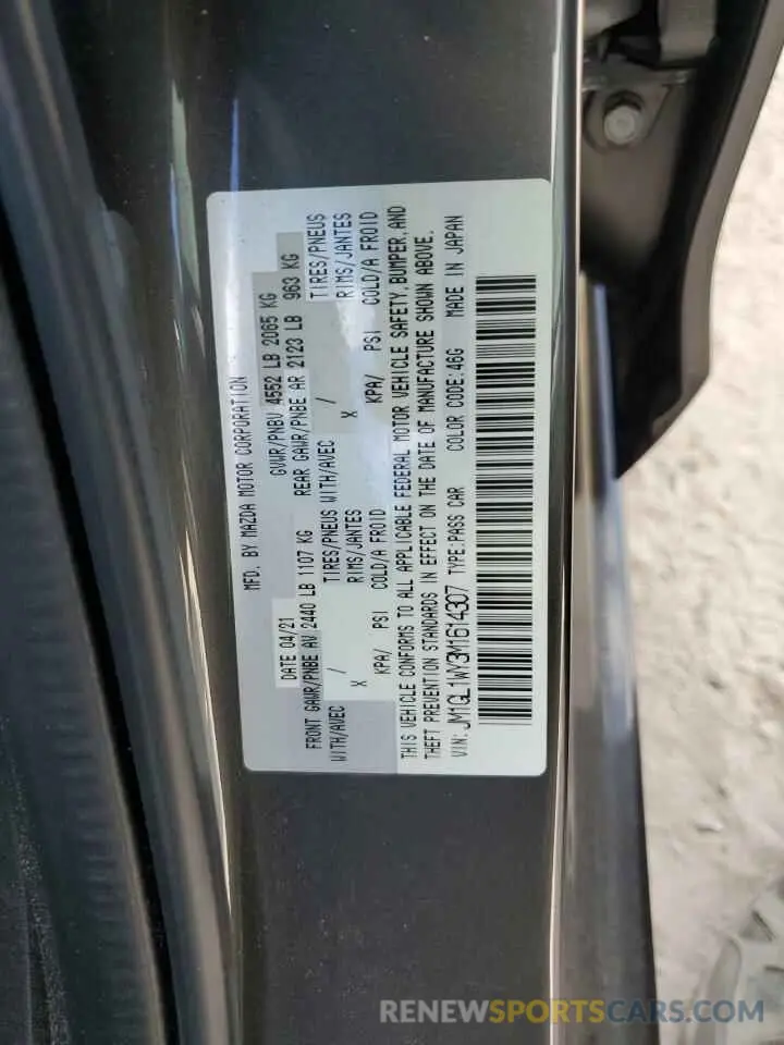 13 fotografías del automóvil dañado JM1GL1WY3M1614307 MAZDA 6 2021