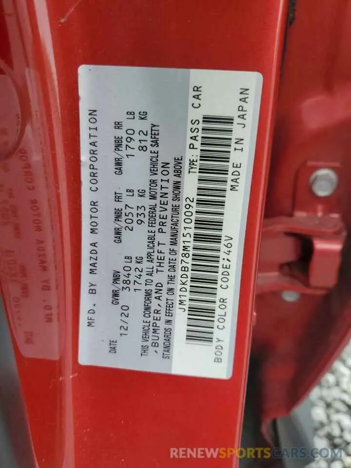 13 fotografías del automóvil dañado JM1DKDB78M1510092 MAZDA CX-3 2021