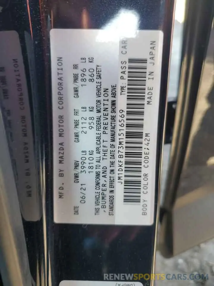 12 fotografías del automóvil dañado JM1DKFB73M1516569 MAZDA CX-3 2021