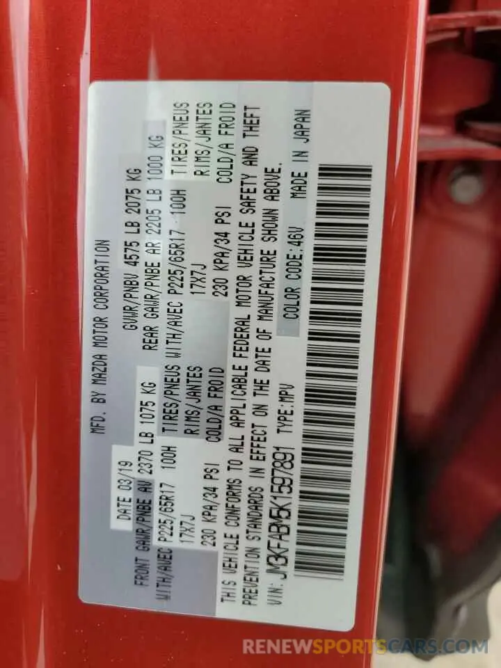 14 fotografías del automóvil dañado JM3KFABM5K1597891 MAZDA CX-5 2019